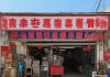 专业回收设备机构，值得信赖的解决方案